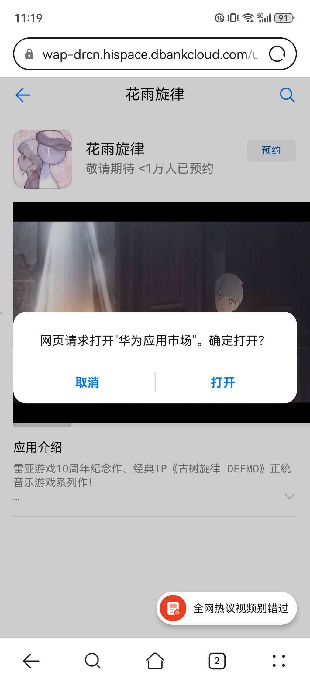 求助 2