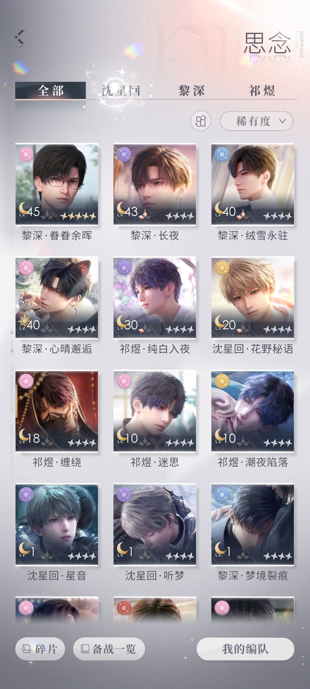 111抽了只有一张五星卡,报警了 2