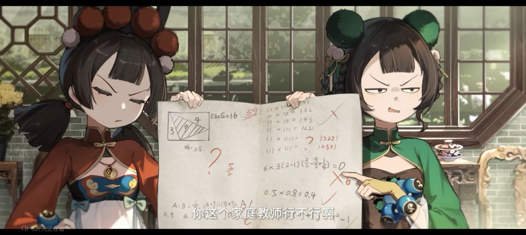 梧桐教不好,让我来教! 2