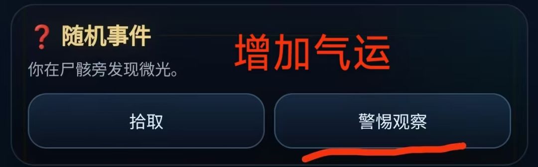 现版本玩什么流派和如何提升属性点 3