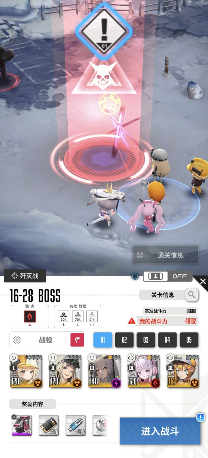 零氪虽然出了村,但是打不了特栏截图