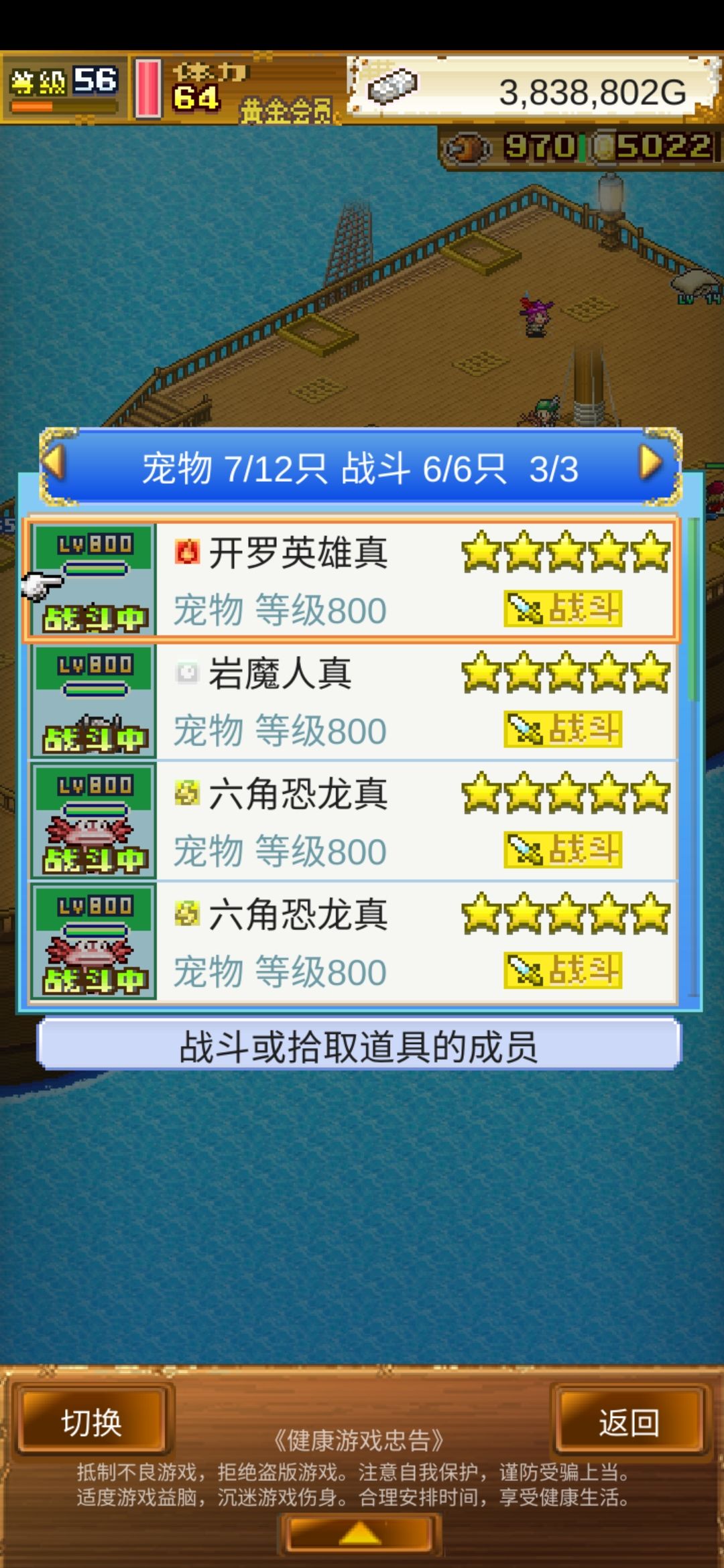 大航海探险入坑周年小记 2