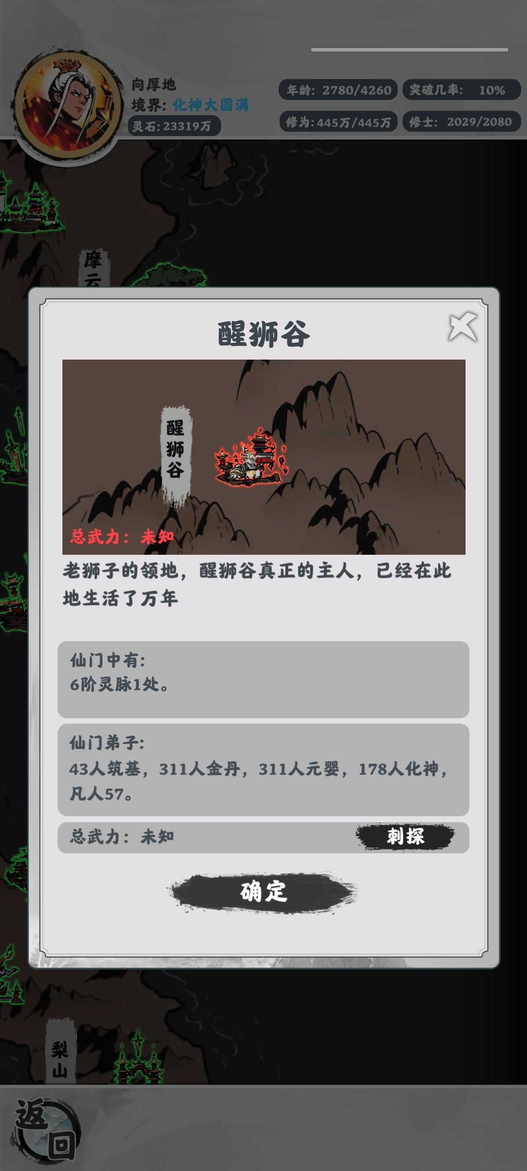动态图片 4