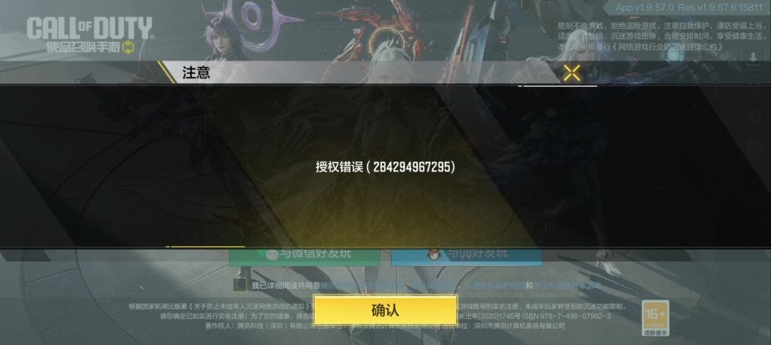 太神了 1