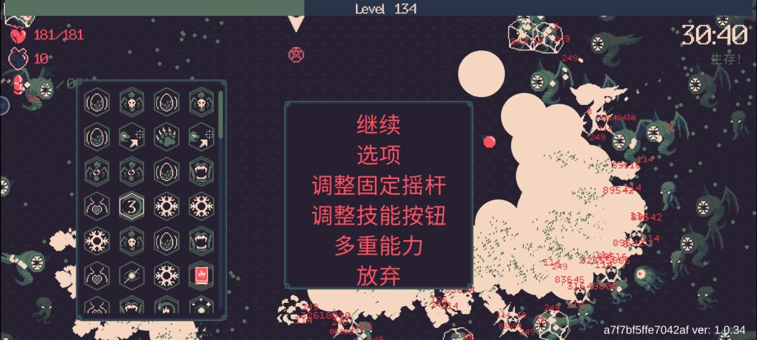 无尽模式千万伤害，无上限! 5