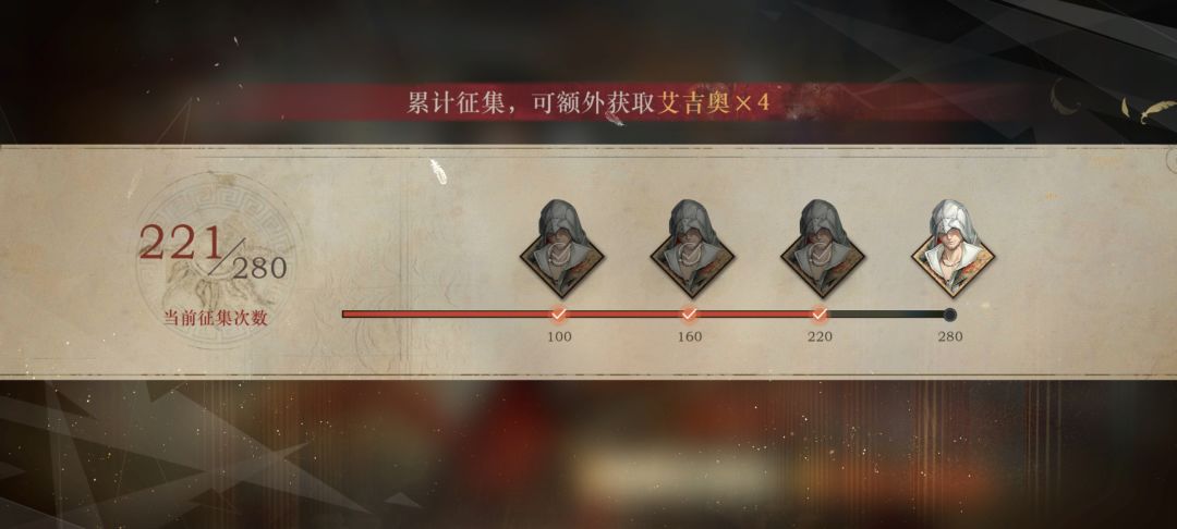 提问:卡珊德拉会不会继承艾吉奥的卡池? 1