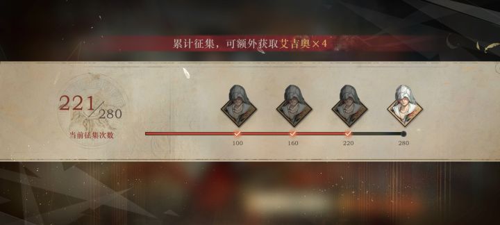 提问:卡珊德拉会不会继承艾吉奥的卡池?截图