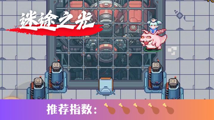 攻击键不松手,轻松扫屏!截图