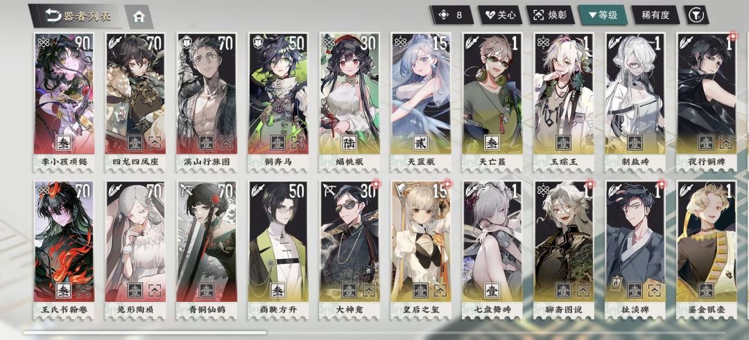 萌新求大佬好友位 1