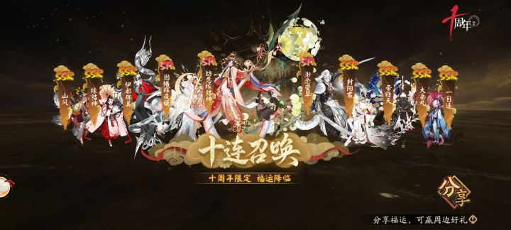 我这个号能玩吗截图