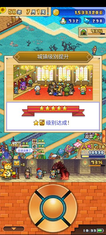 一代老玩家通关二代感言