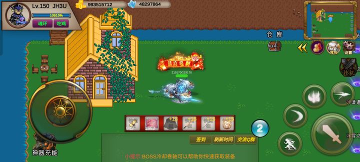 爱了爱了截图
