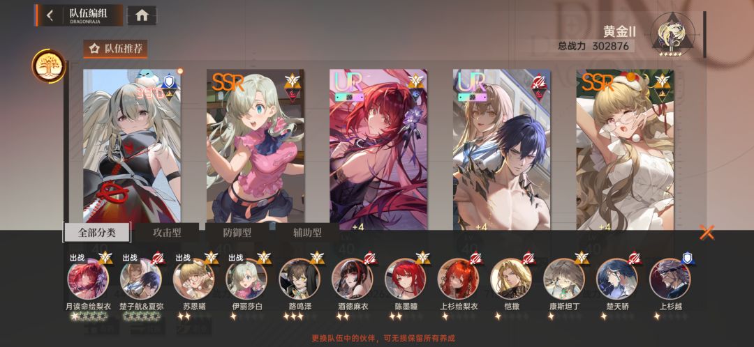 给指点一下吧 2