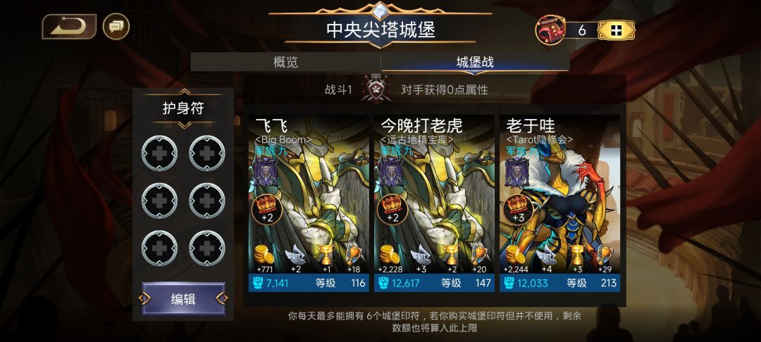 如何破局? 1