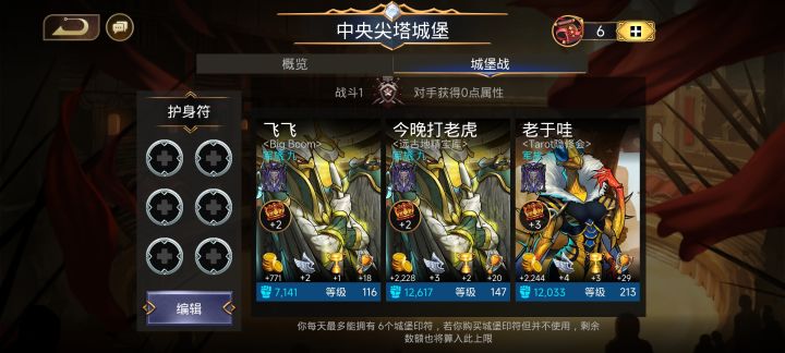 如何破局?截图