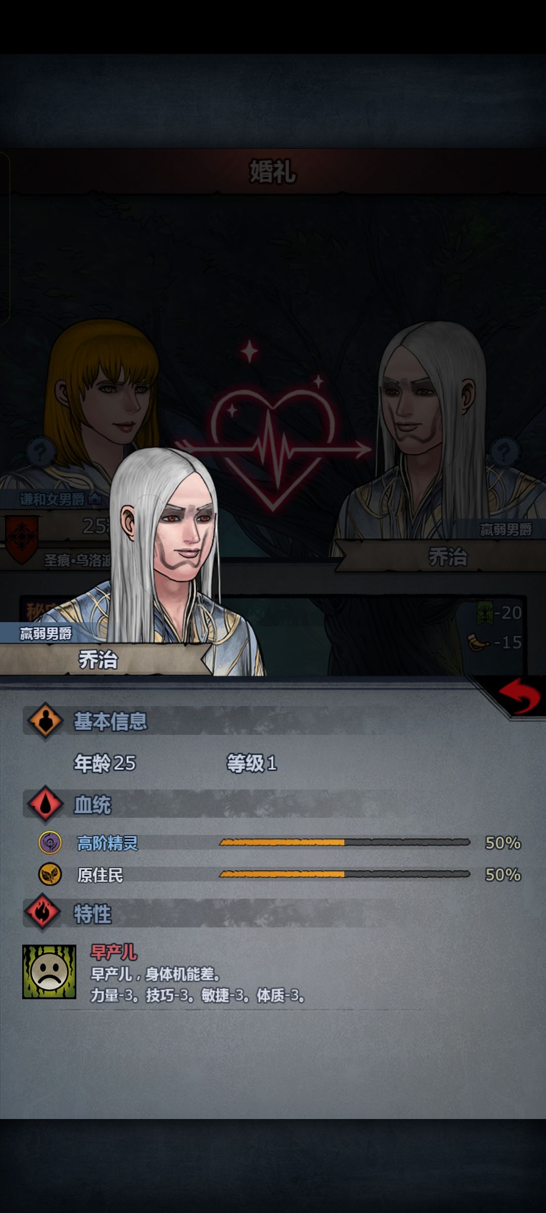 这一对没白配啊 2