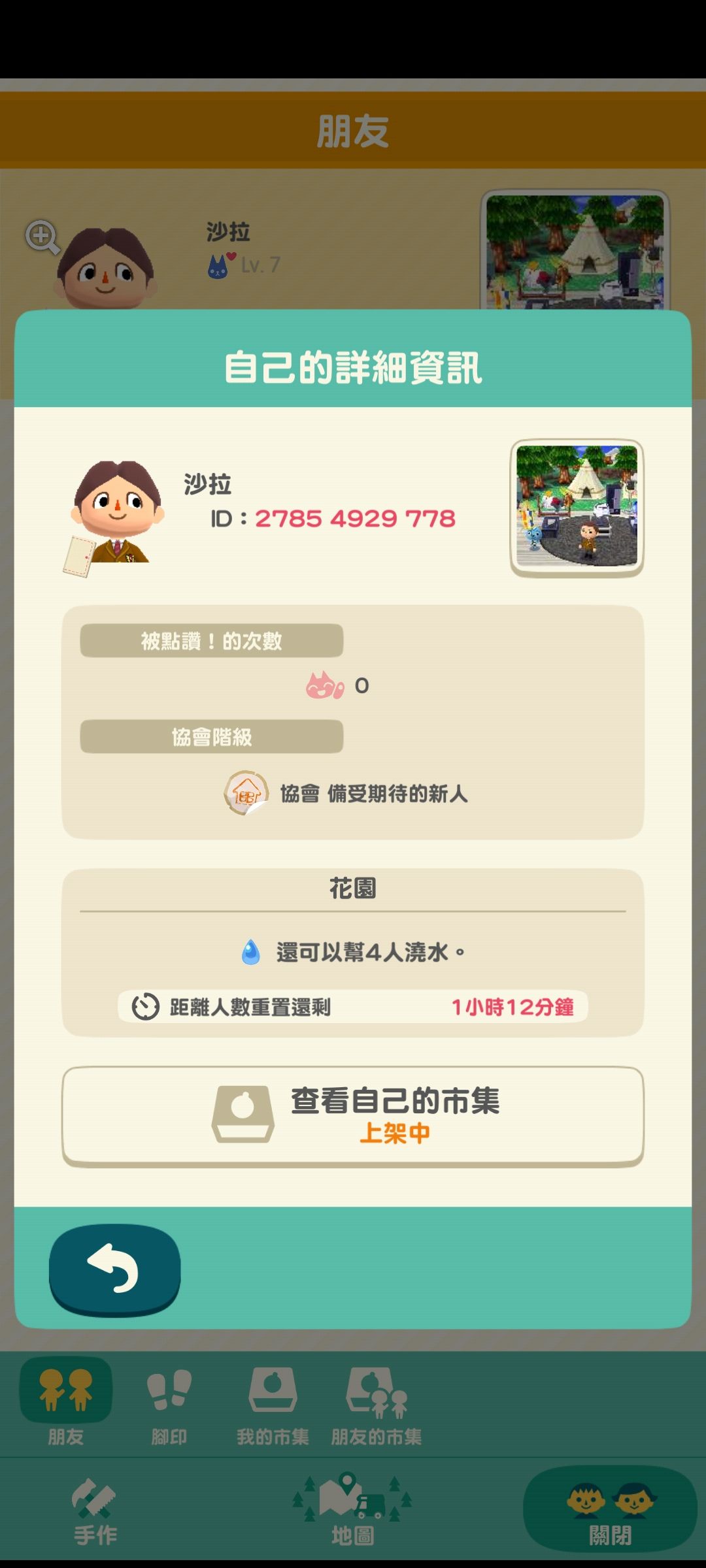 冒泡 1