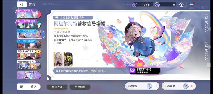 小丑绝版了吗截图