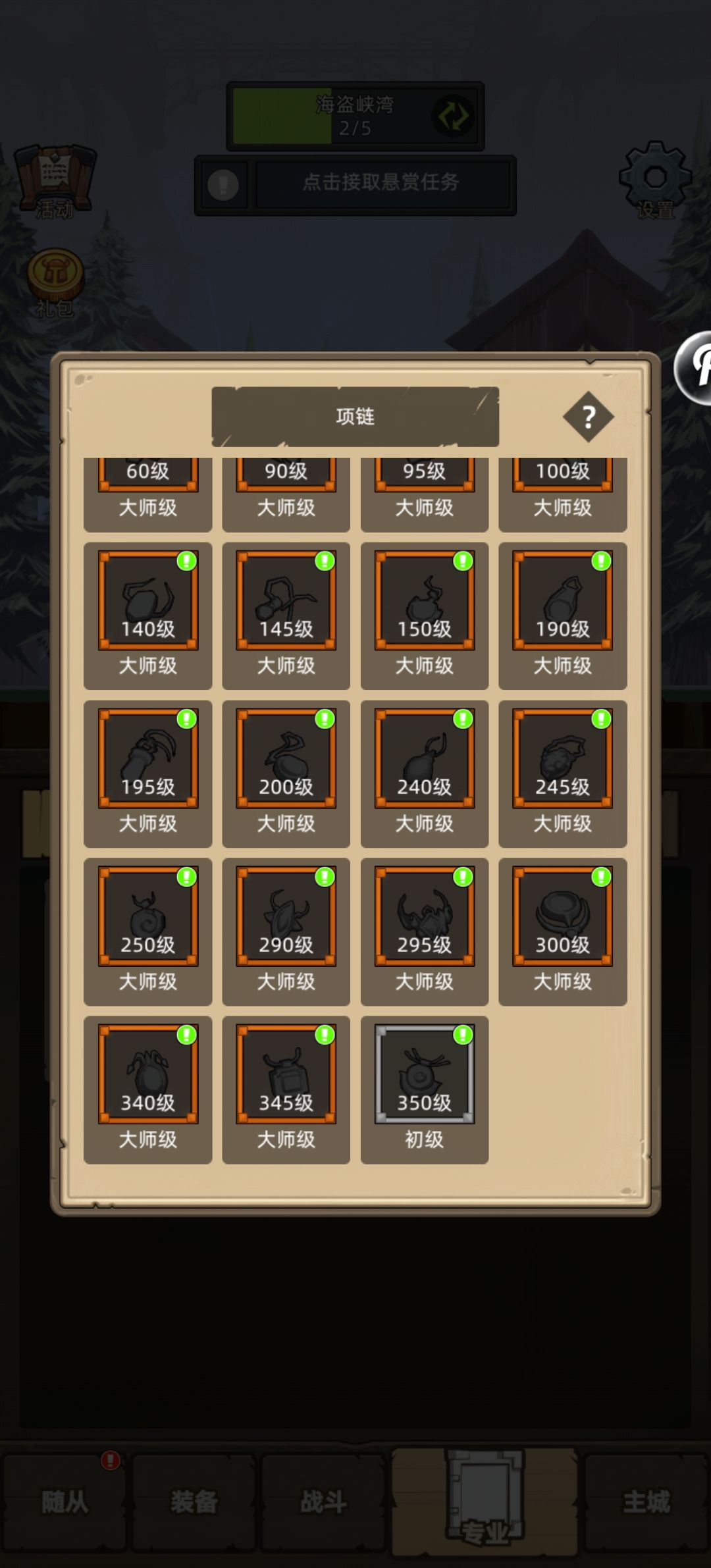 新版本来了,可以提前做点准备 3