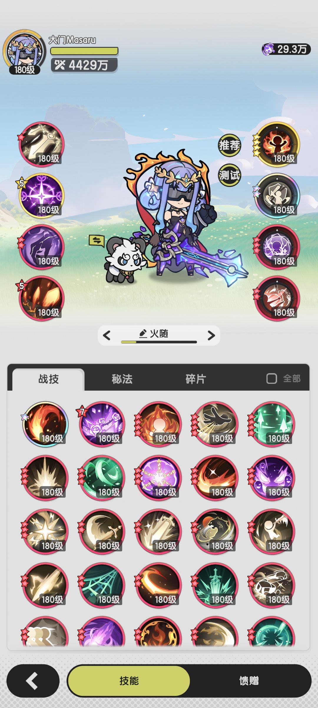 6转斗士群怪推图技能推荐 2