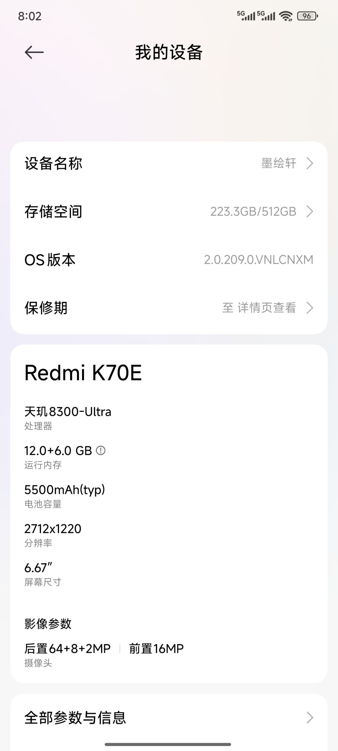 动态图片 5