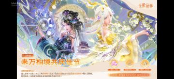 无限暖暖兑换码（1.24更新含前瞻）