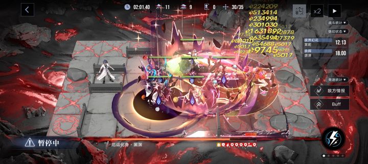 我们流血队怎么会截图