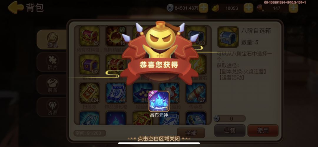 700天难民第35金 1