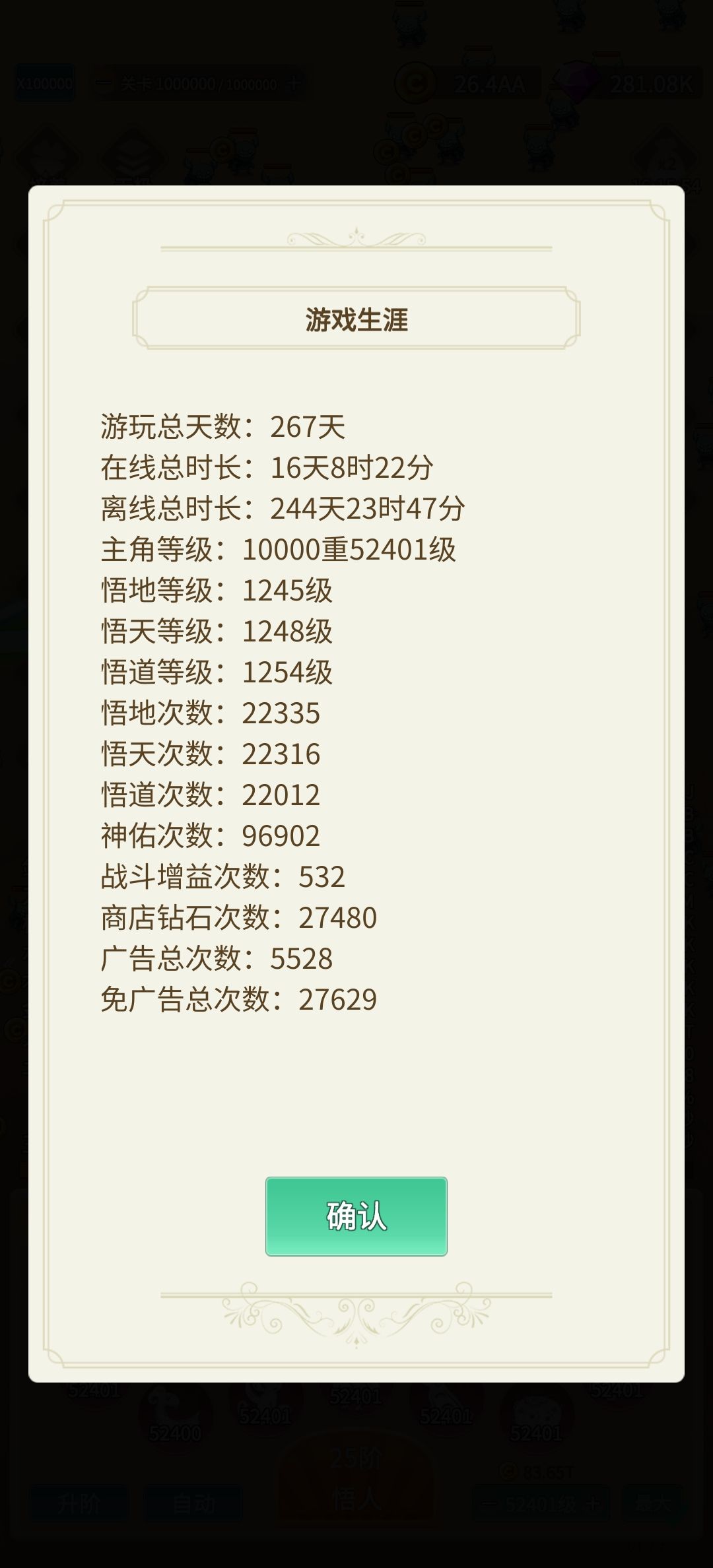 小目标达成 2