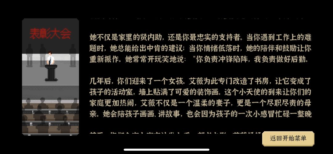 通关纪念 14