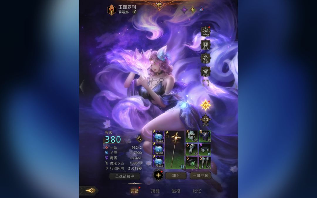 刮痧卡青春之泉了 7