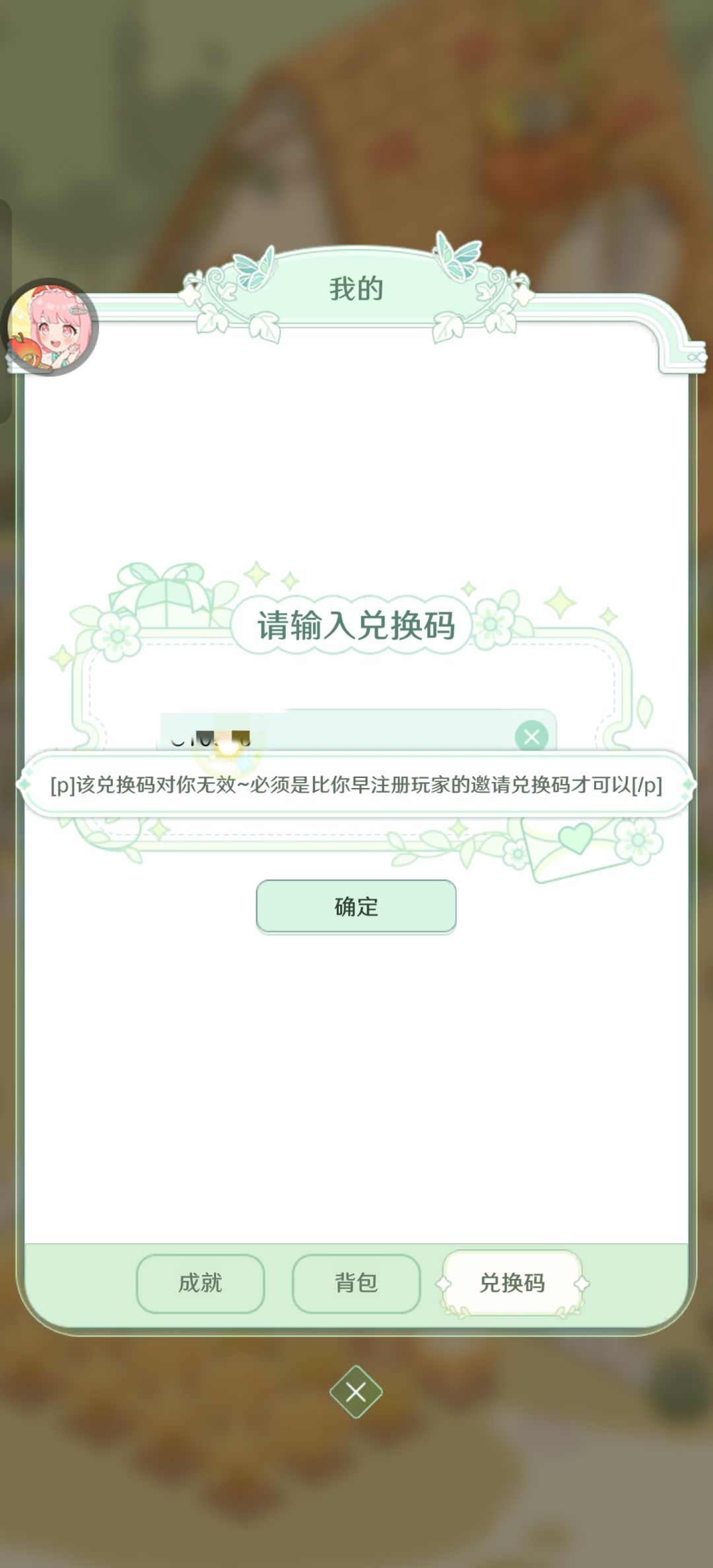网一直卡,是不是太垃圾了 2