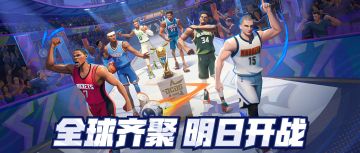 战意冲天，这一次，制霸全球！2025DCDG全球冠军赛明日火热开战！