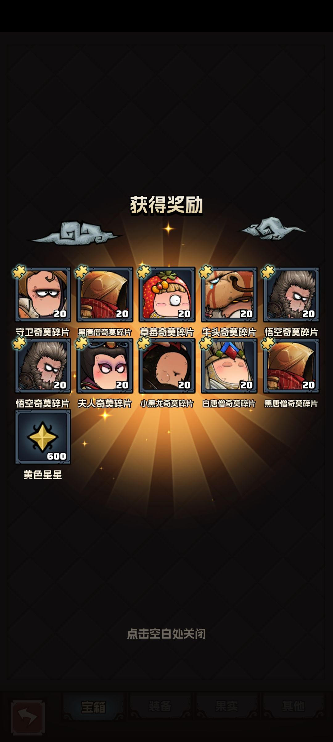 支持一下 5