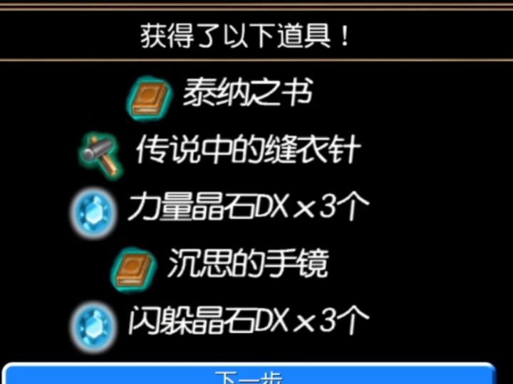 晒一晒。截图