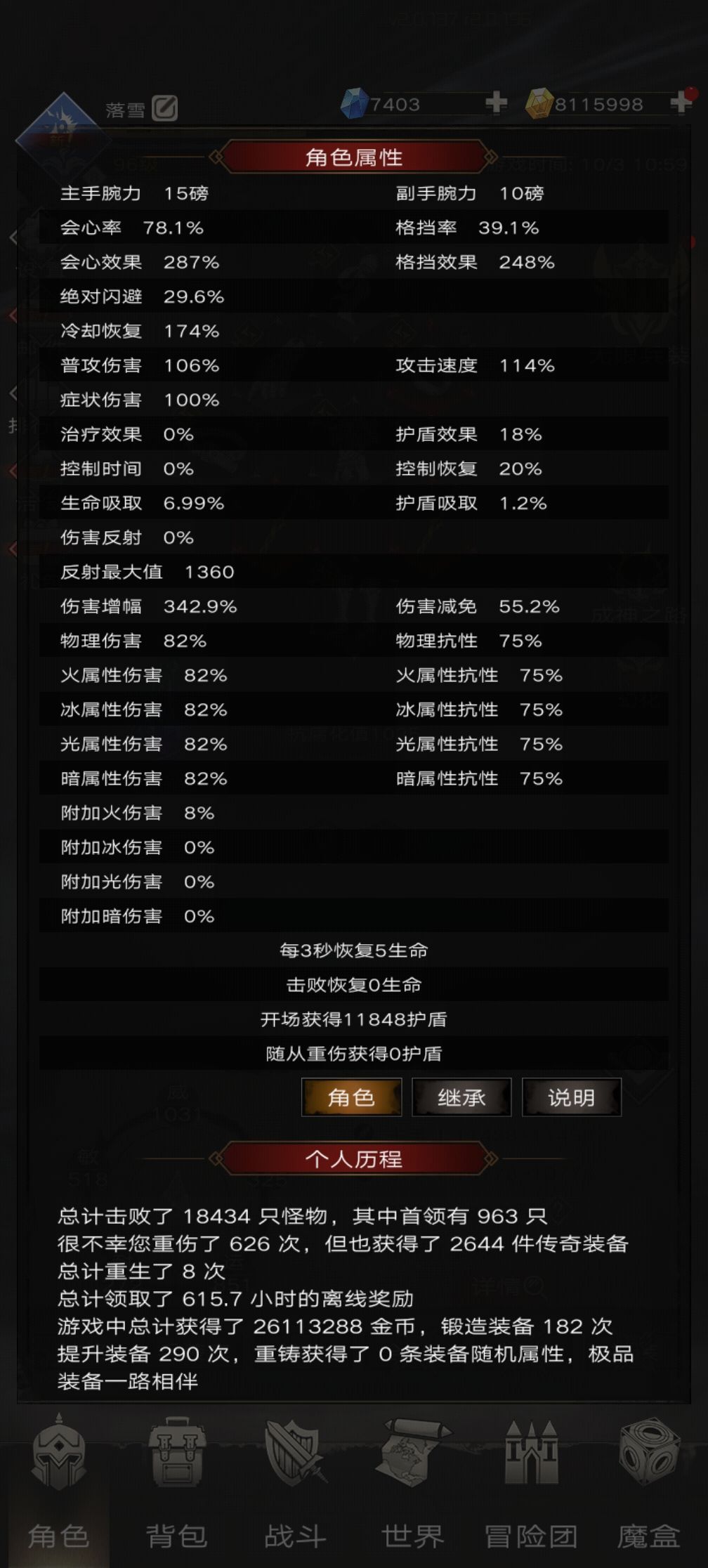 免费送个混沌号二区 1