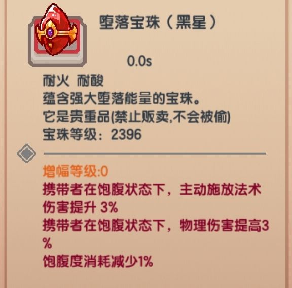 救命啊救命截图