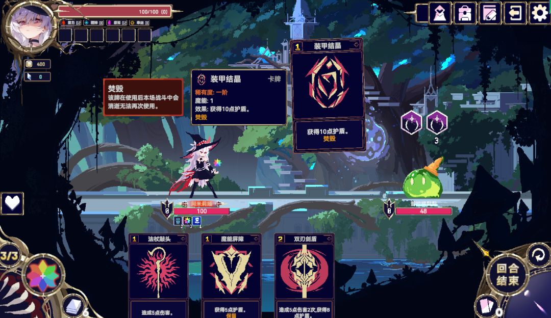 开局就输出虎狼之辞， 这魔女的路子够野的截图