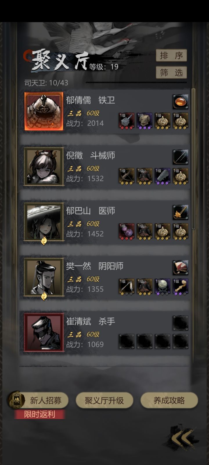 特殊有啥用啊截图