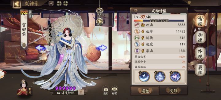 客服在哪里联系?截图