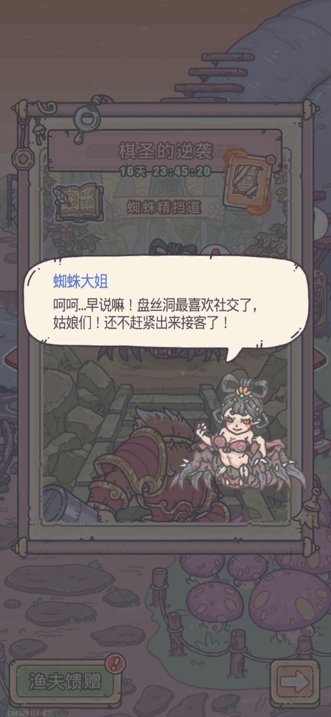 蜗牛最近挺抽象 3