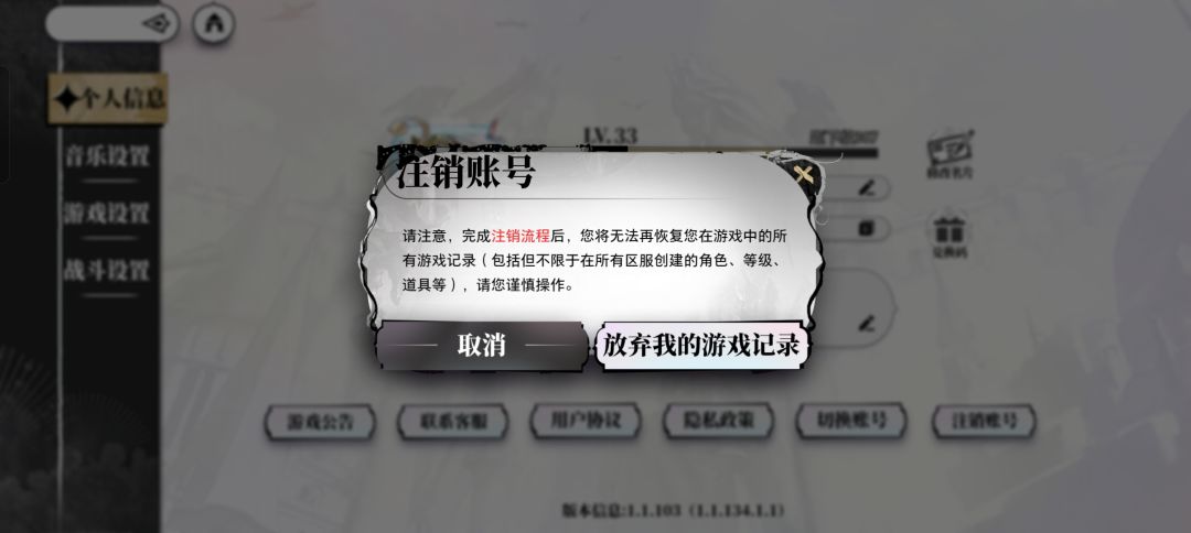 溜了溜了 2