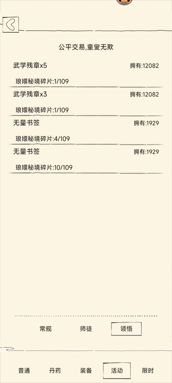 什么什么时候能攒够5000截图