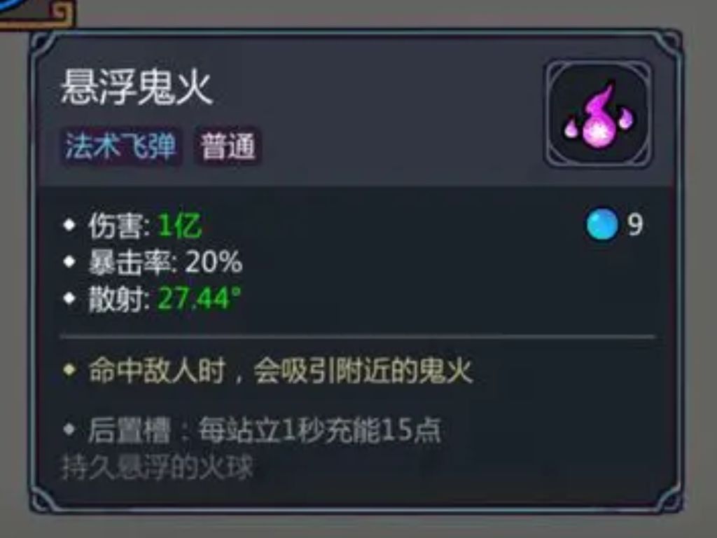 很好玩的游戏 1