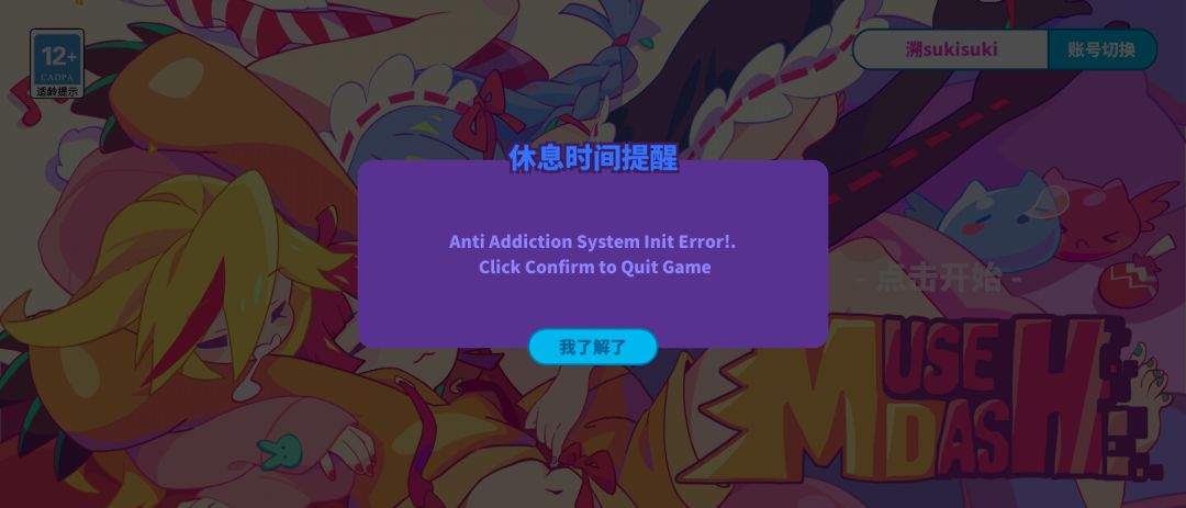 咋登录不上了 1