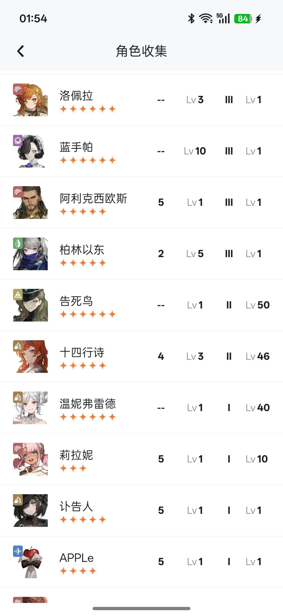 兄弟们帮忙看看 3