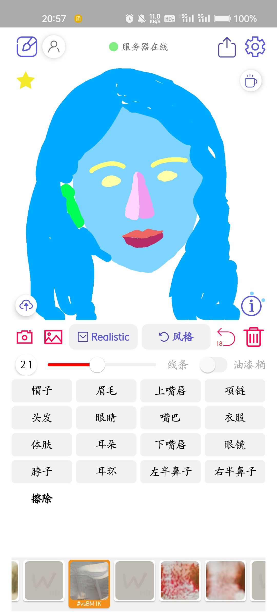 动态图片 1