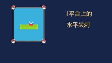 《我是谁？？》第四期（完结）