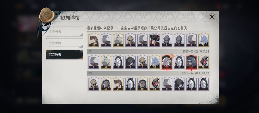我好像是托? 5