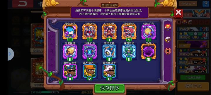 被卡资源了截图